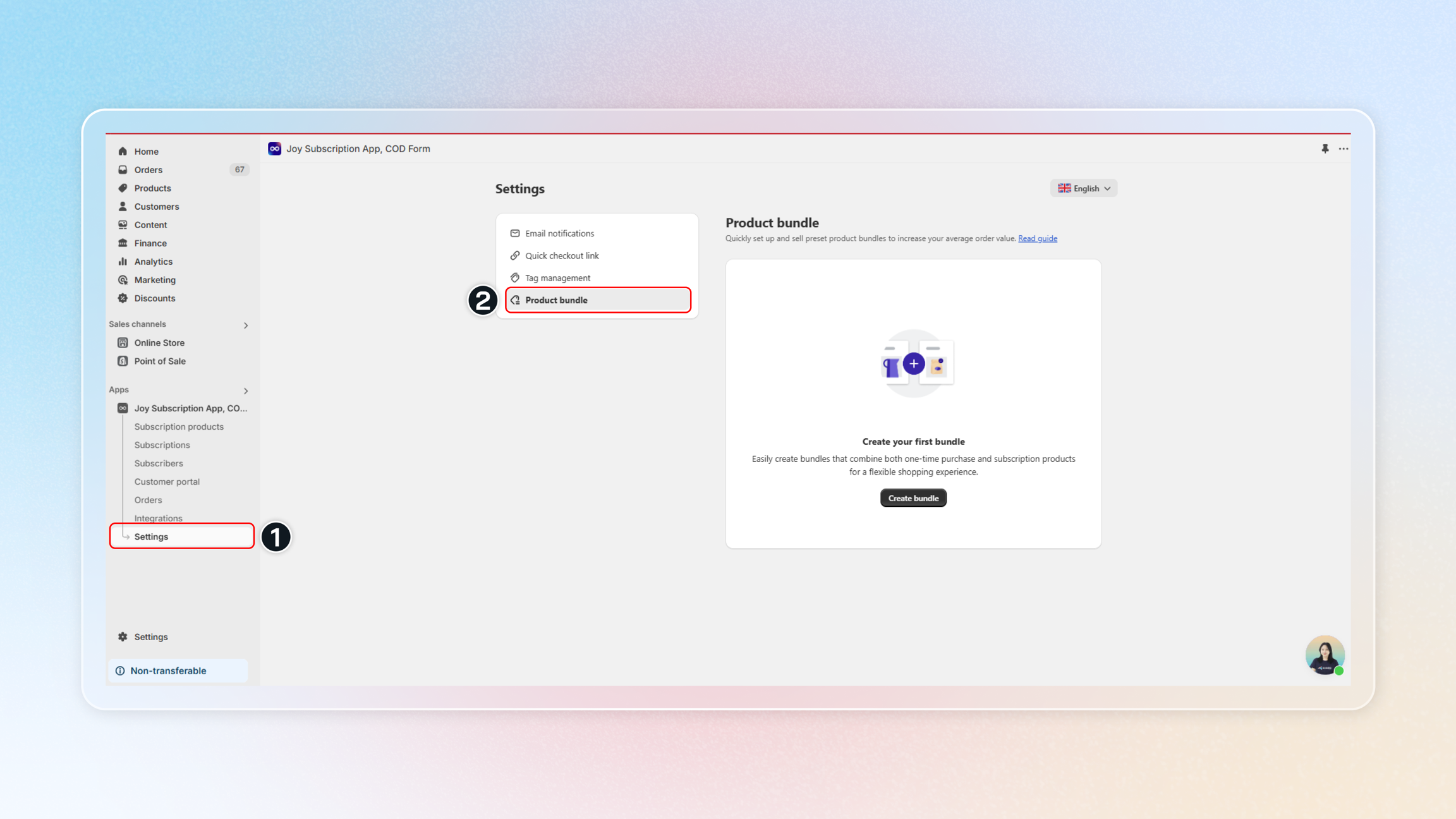 Access Product Bundles